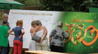 Festival dedicated to the 300th anniversary of Lviv breweries