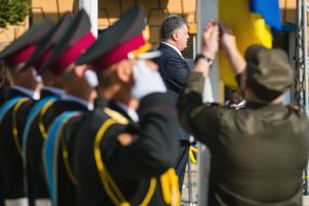 Церемония поднятия Государственного флага Украины