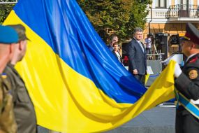 Церемония поднятия Государственного флага Украины