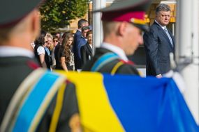 Церемония поднятия Государственного флага Украины