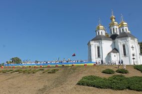 Celebrating the Day of the National Flag