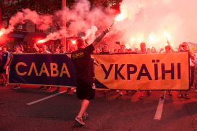 Марш, посвященный Дню Государственного флага Украины