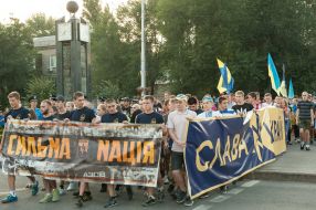 Марш, посвященный Дню Государственного флага Украины