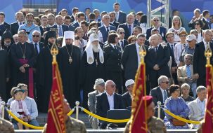 Independence March