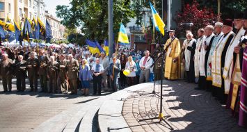 День Независимости в Ивано-Франковске