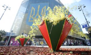 Emblem of Ukraine in the building of the Central Department Store
