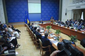 Expanded meeting of the Cabinet of Ministers of Ukrain