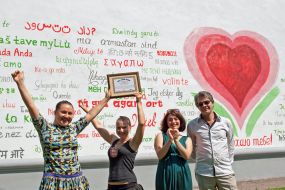 Рекорд "Стена любви"