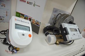 Відкриття Центру енергоефективності