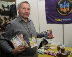 Forum of volunteers "Gromada FEST"