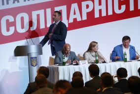 Vitaliy Klichko, Igor Kononenko and Yuriy Lutsenko