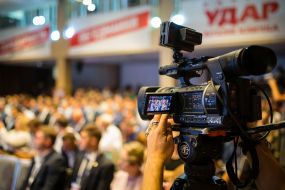 Congress party "Block of Petro Poroshenko "Solidarity"