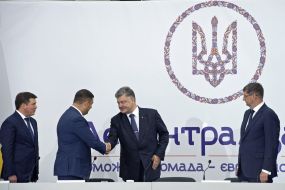 Участники встречи