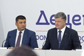 Владимир Гройсман и Петр Порошенко