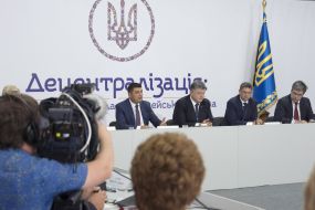 Владимир Гройсман, Петр Порошенко, Виталий Ковальчук и Ростислав Павленко