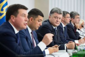 Участники встречи