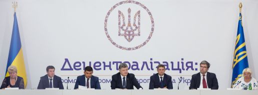 Участники встречи