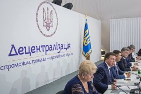 Участники обсуждения конституционных изменений