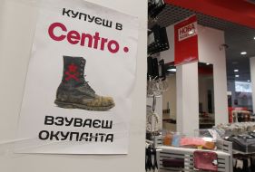 Picket of shoe store