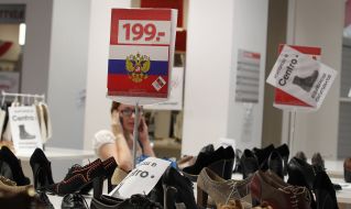 Picket of shoe store