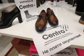 Picket of shoe store