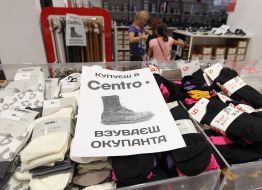 Picket of shoe store