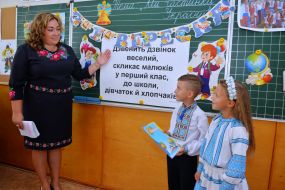 Celebration of Knowledge Day