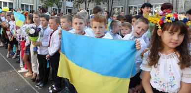 Святкування Дня знань