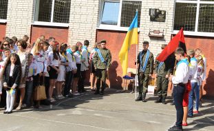 Відкриття меморіальної дошки