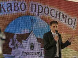Открытие поселка "Анатовка"
