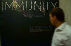 Opening of the exhibition "50 inventions that Ukraine gave the world"