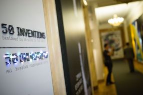 Opening of the exhibition "50 inventions that Ukraine gave the world"