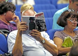 Presentation of the book "Airport"
