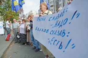 Представители ВО "Свобода" с плакатами