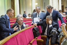 Заседание Верховной Рады