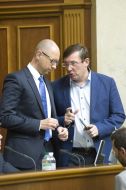 Арсений Яценюк и Юрий Луценко