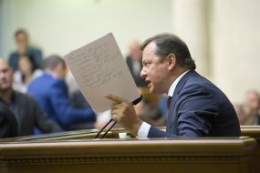 Олег Ляшко