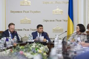 Oleksiy Filatov, Vladimir Groisman and Oksana Syroyid