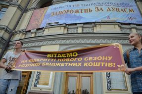 Flashmob "Corruption in the National Opera of Ukraine"