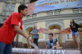 Flashmob "Corruption in the National Opera of Ukraine"