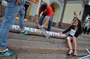 Flashmob "Corruption in the National Opera of Ukraine"