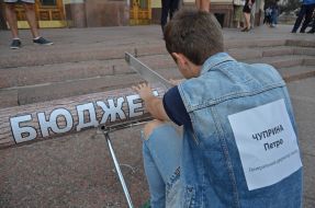Flashmob "Corruption in the National Opera of Ukraine"