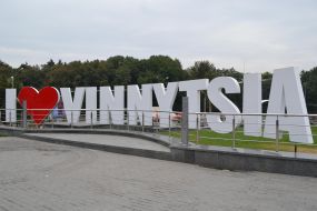  "I love Vinnytsia"