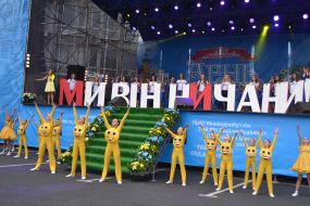 City Day celebrations in Vinnitsa