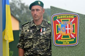 The border guard