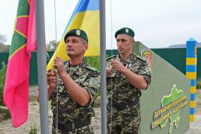 Border Guard Department "Korytnica"