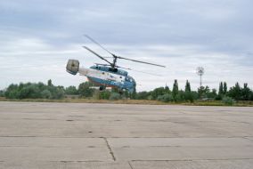 helicopter