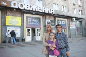 Наталья, Иван и София Кравчишины