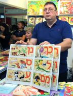 Форум видавців у Львові
