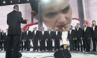 З'їзд партії «Батьківщина»